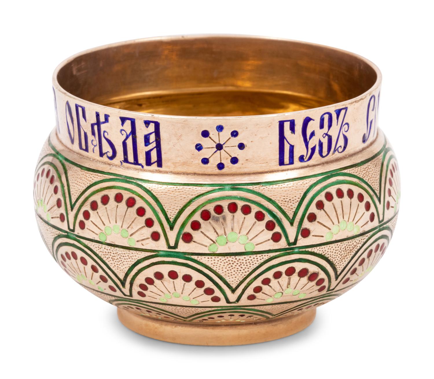 A Russian Enameled Silver Salt Cellar