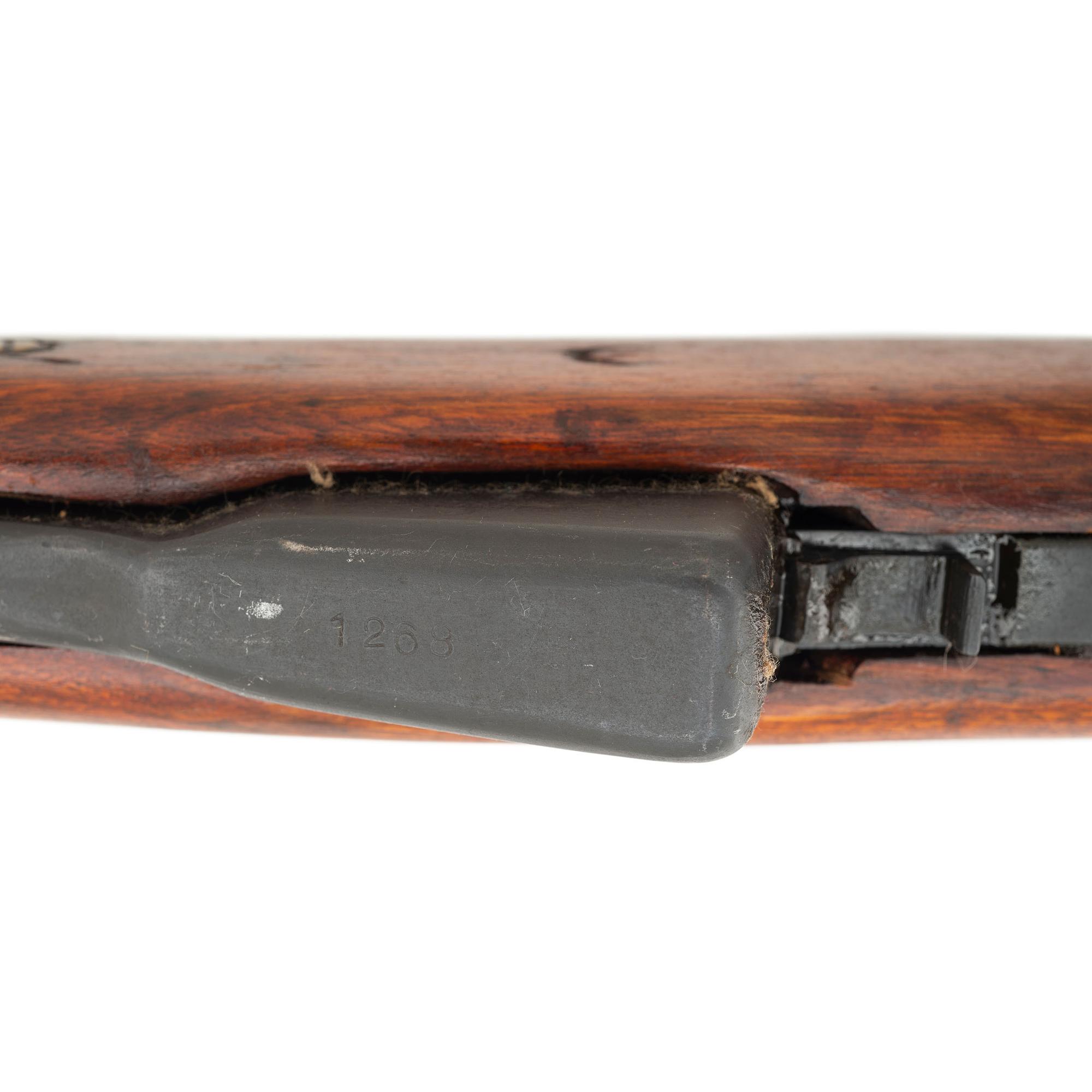 **Rare Stamped Receiver Chinese Type 56 SKS without Bayonet