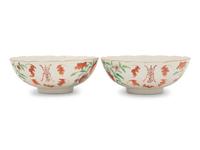 A Large Pair of Chinese Famille Rose Porcelain Bowls