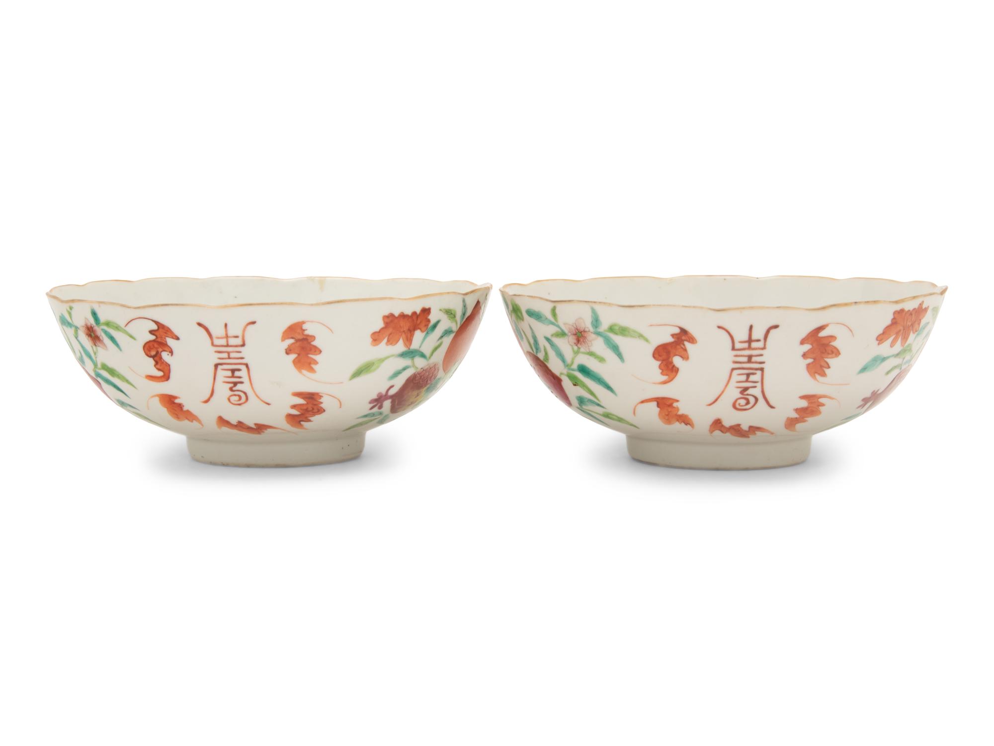 A Large Pair of Chinese Famille Rose Porcelain Bowls