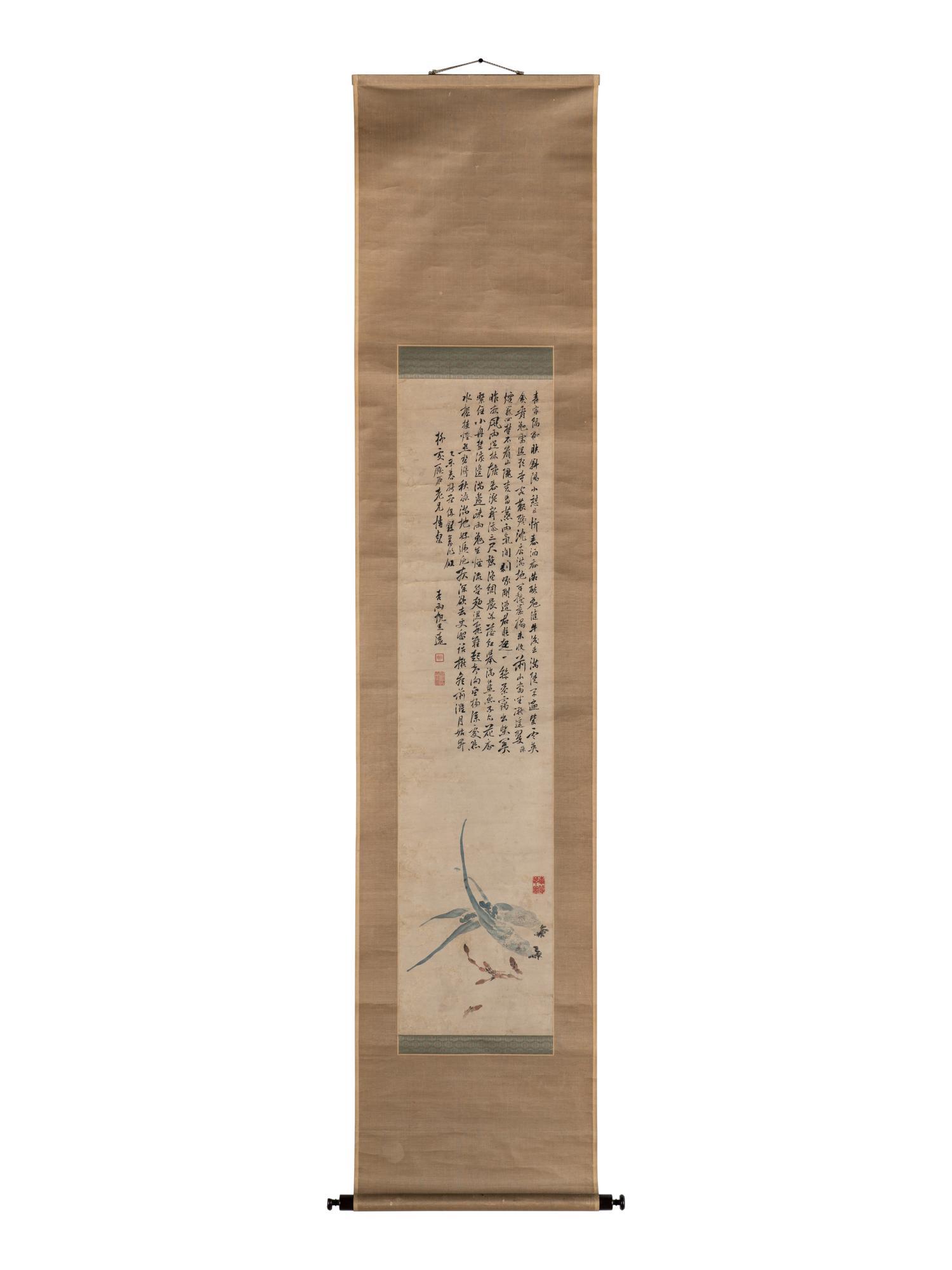 Three Chinese Paintings