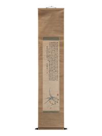 Three Chinese Paintings