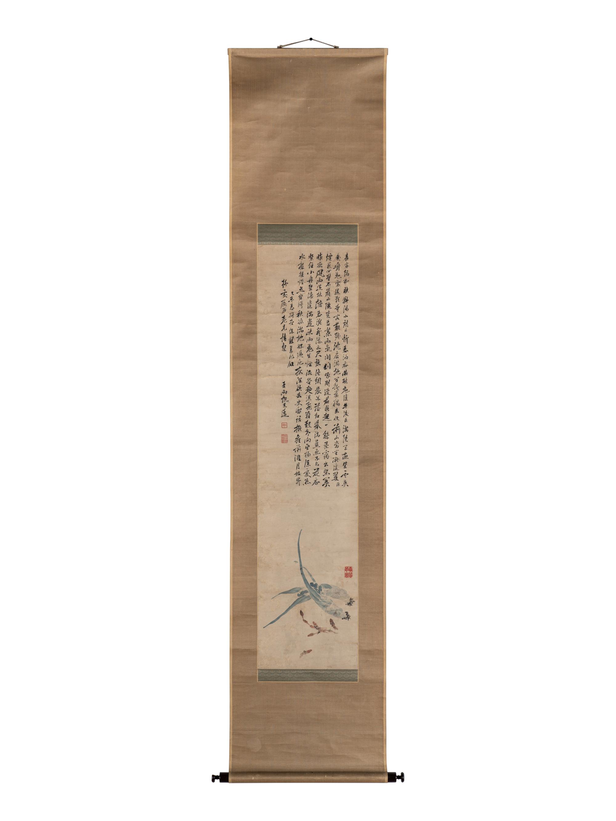 Three Chinese Paintings