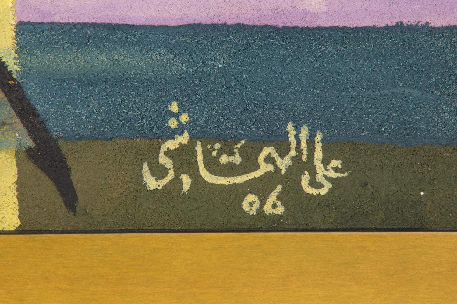 Ali El-Hamashi (Iraqi, b. 1966)