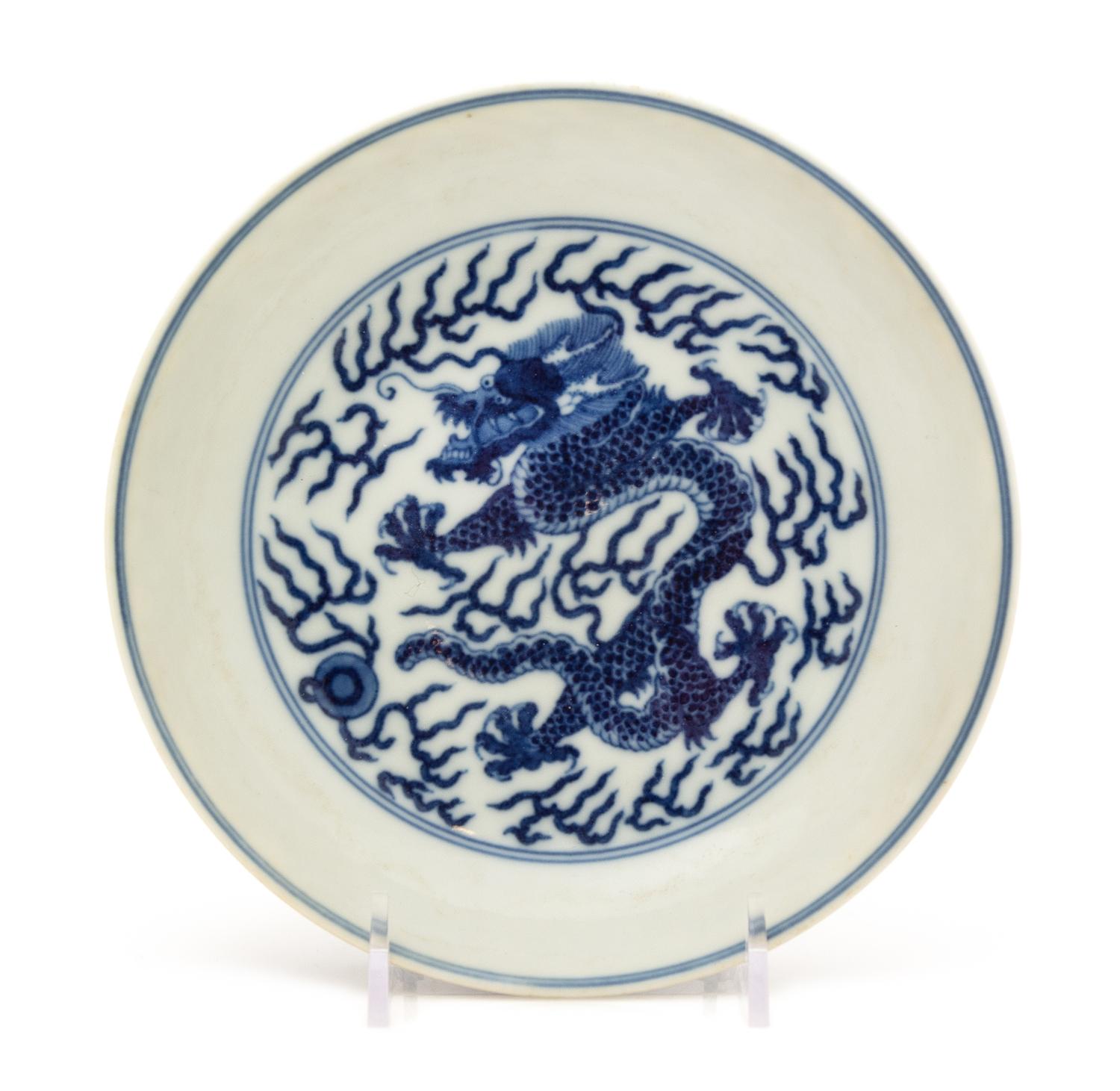 A Blue and White Porcelain 'Dragon' Dish Diameter 6 3/8 inches. — XUANTONG PERIOD (1909-1912)