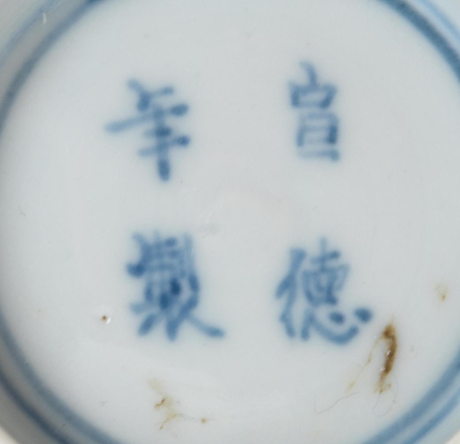 Two Chinese Export Blue and White Porcelain Bowls