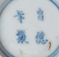 Two Chinese Export Blue and White Porcelain Bowls