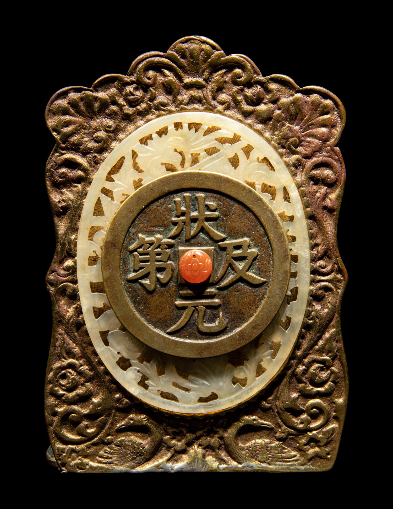 Three Chinese Bronze and Brass Scholar's Objects