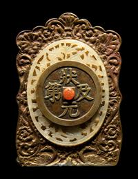Three Chinese Bronze and Brass Scholar's Objects