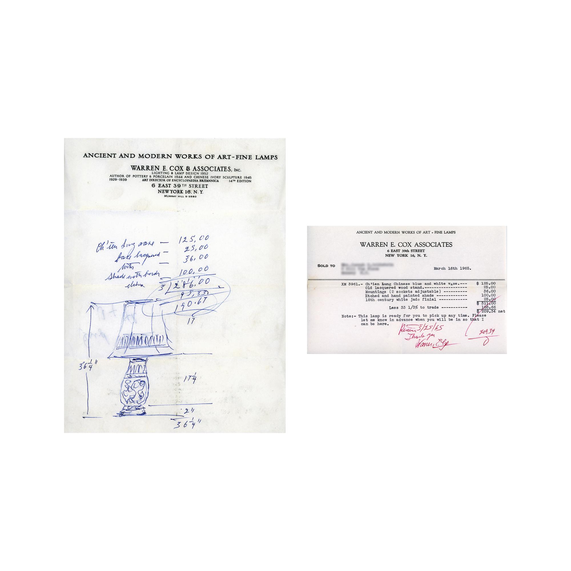 An Unusual Chinese Blue and White Porcelain Archaistic Vase 青花龍紋賞瓶