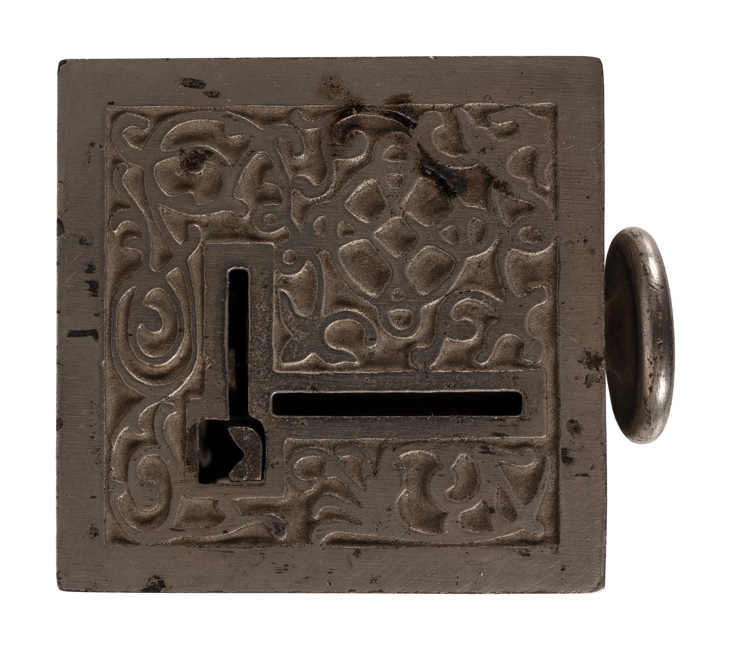 A "Bank of Education and Economy" Cast Iron Mechanical Bank