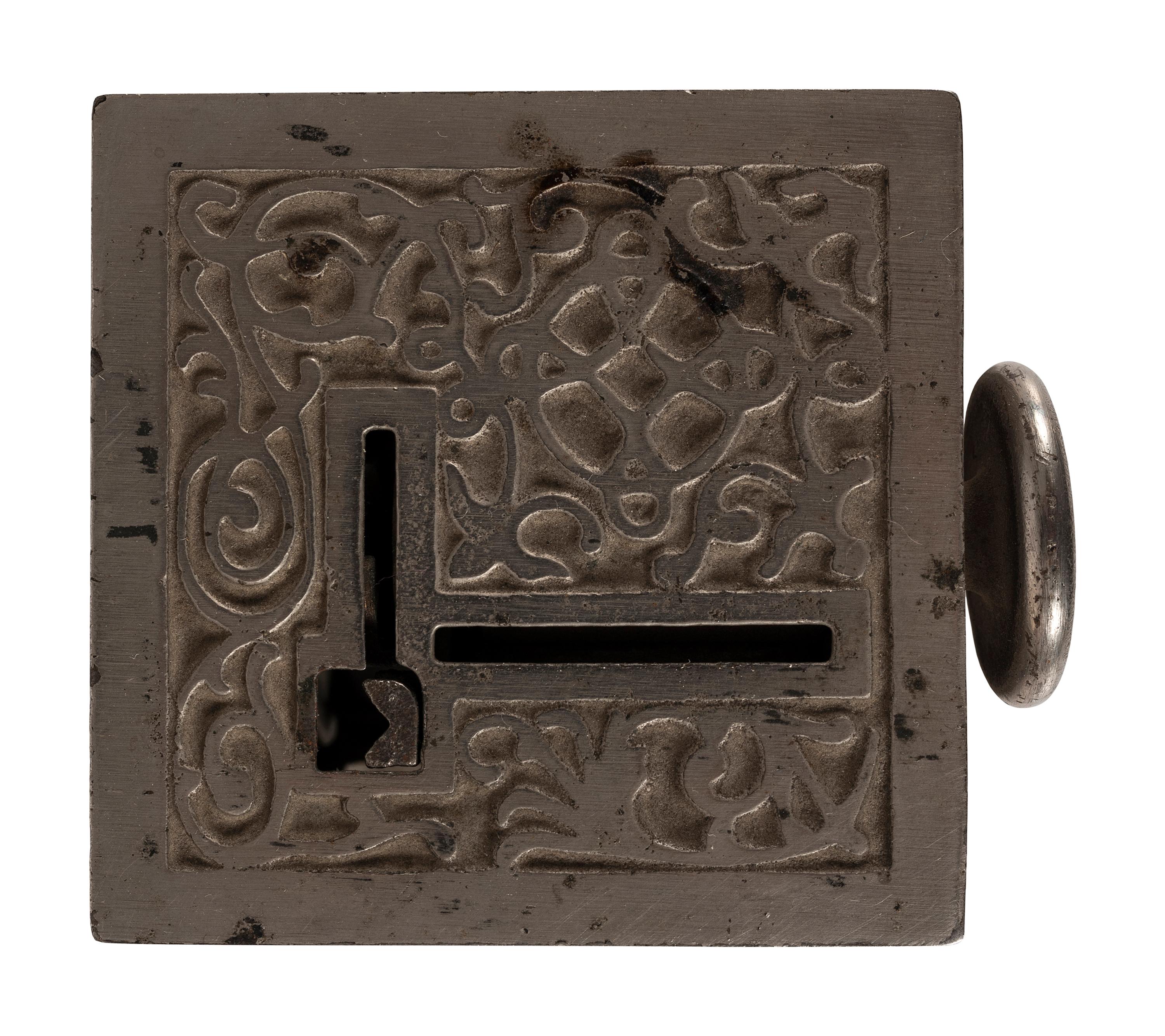 A "Bank of Education and Economy" Cast Iron Mechanical Bank