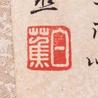 Two Calligraphy Ink on Paper Folding Fan Leaves