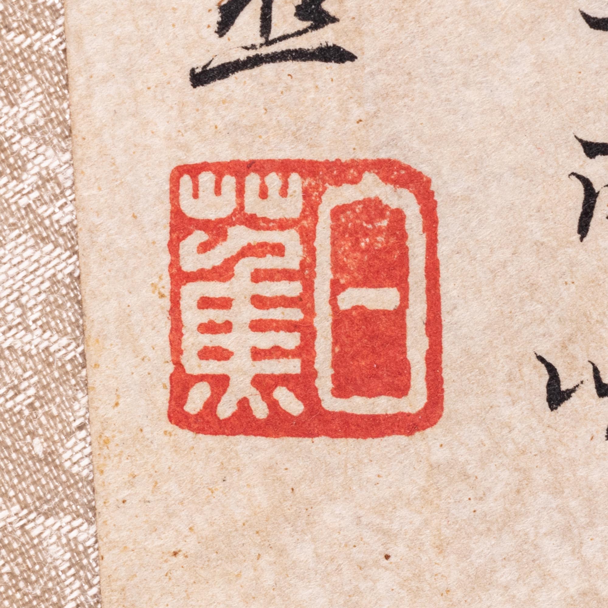 Two Calligraphy Ink on Paper Folding Fan Leaves