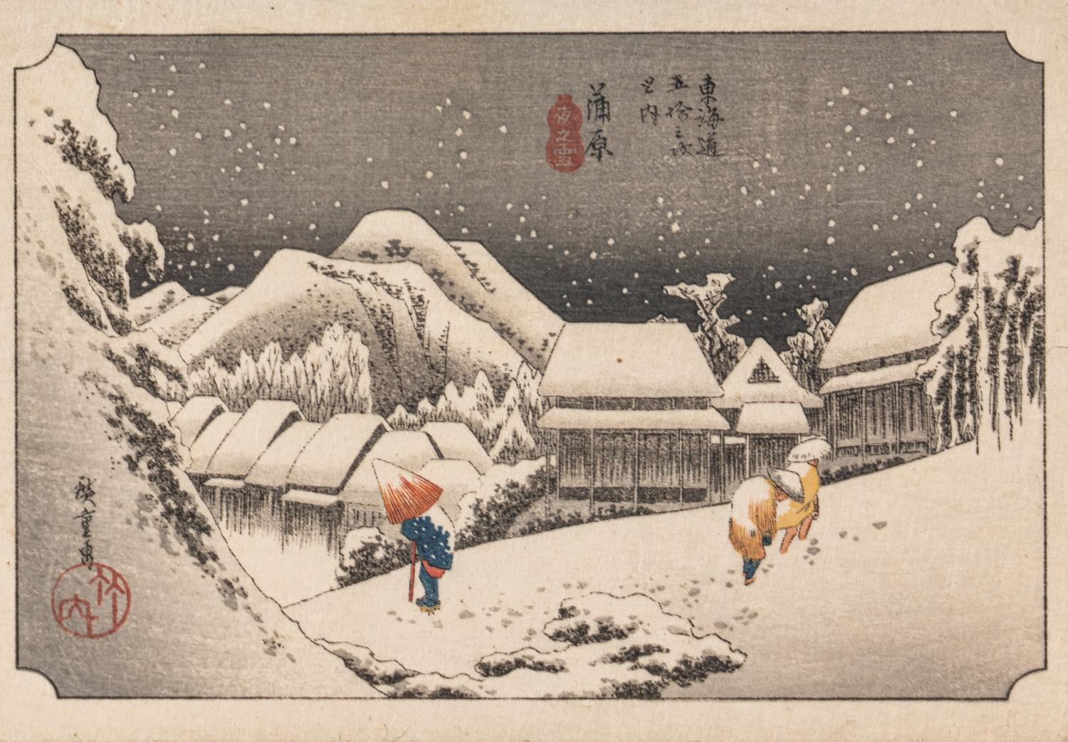 After Ando Hiroshige