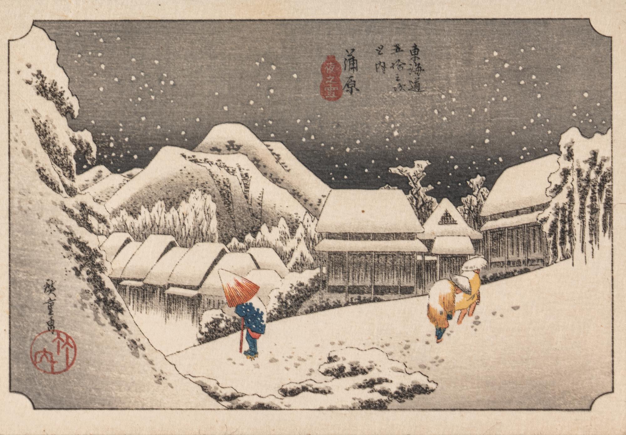 After Ando Hiroshige