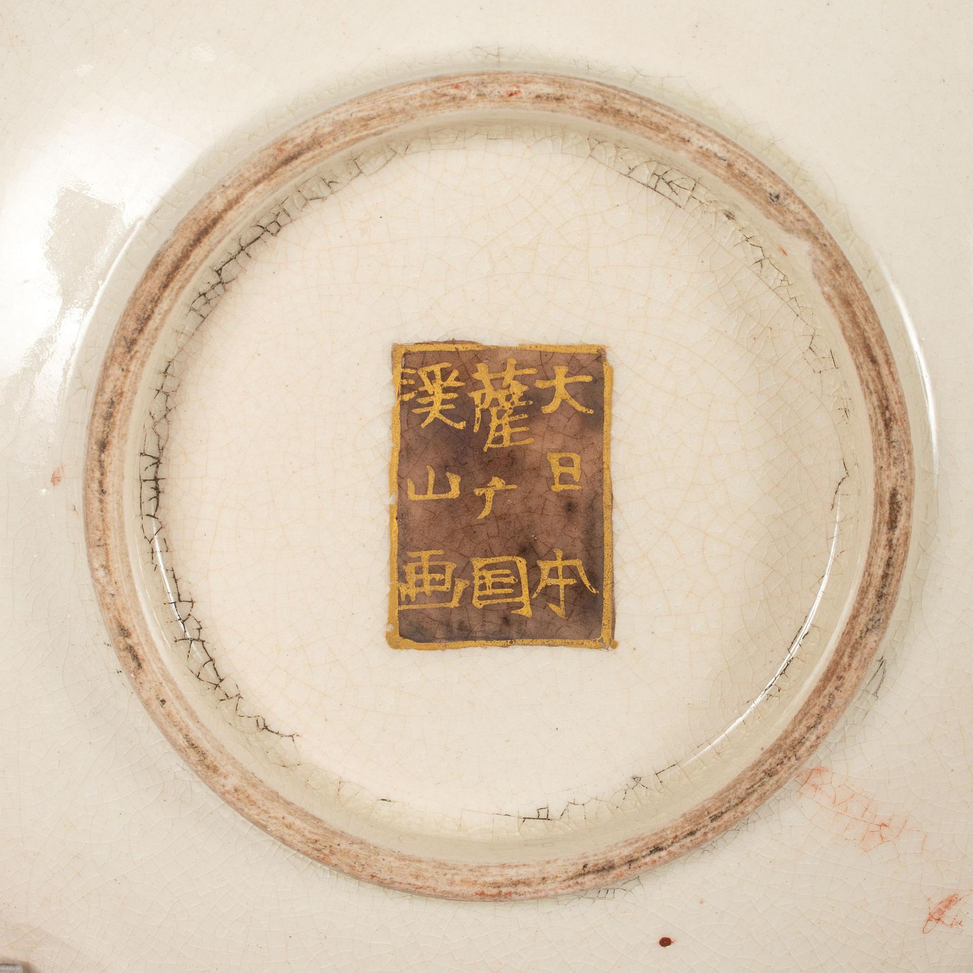 A Collection of Japanese Satsuma Glazed Articles