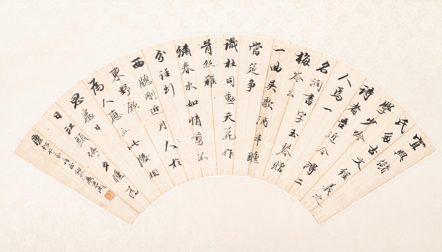 Xia Shilan