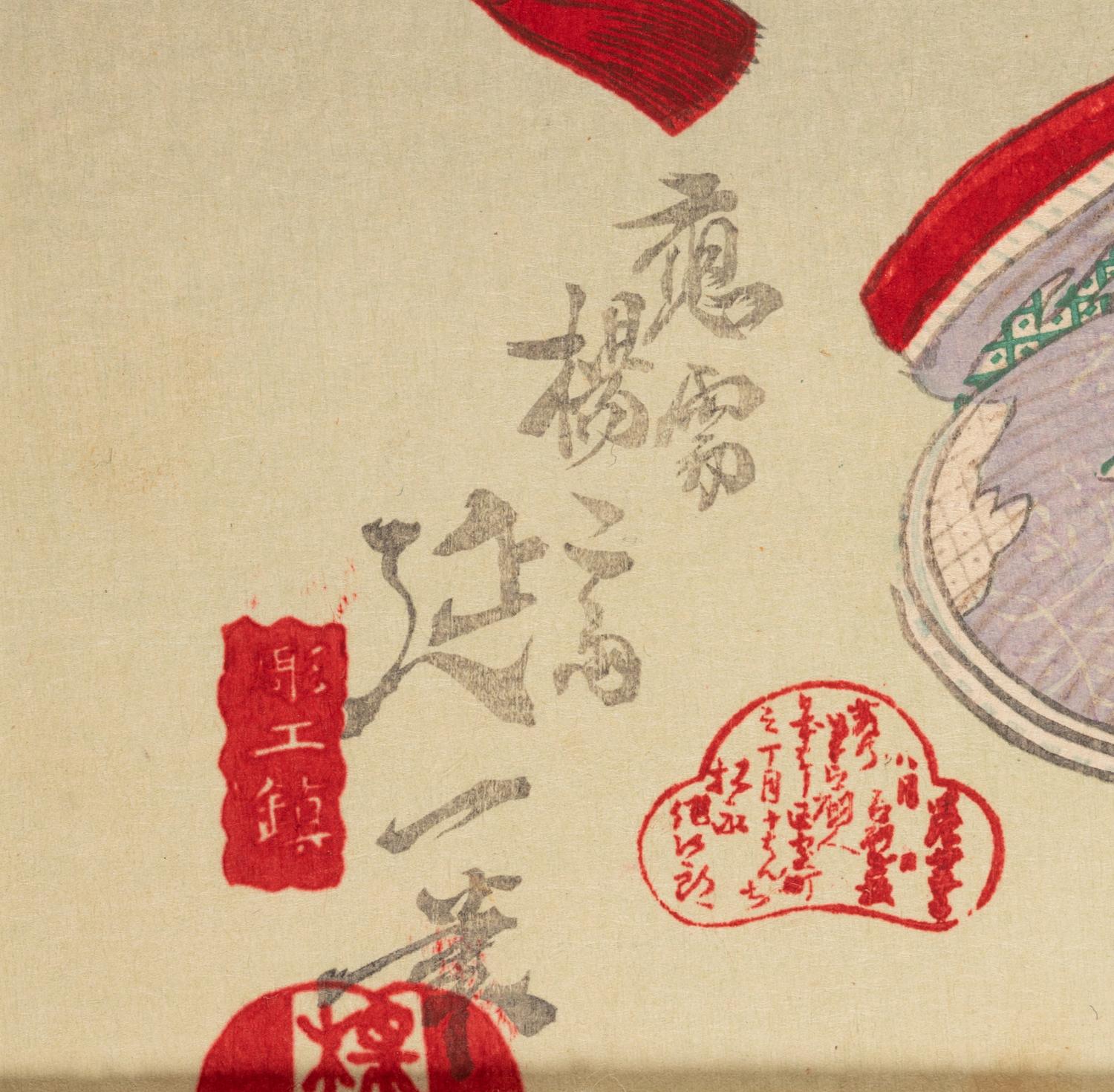 Toyohara Kunichika (1835-1900), Utagawa Kunisada (1786-1865), Yōsai Nobukazu (1872-1944) and Others