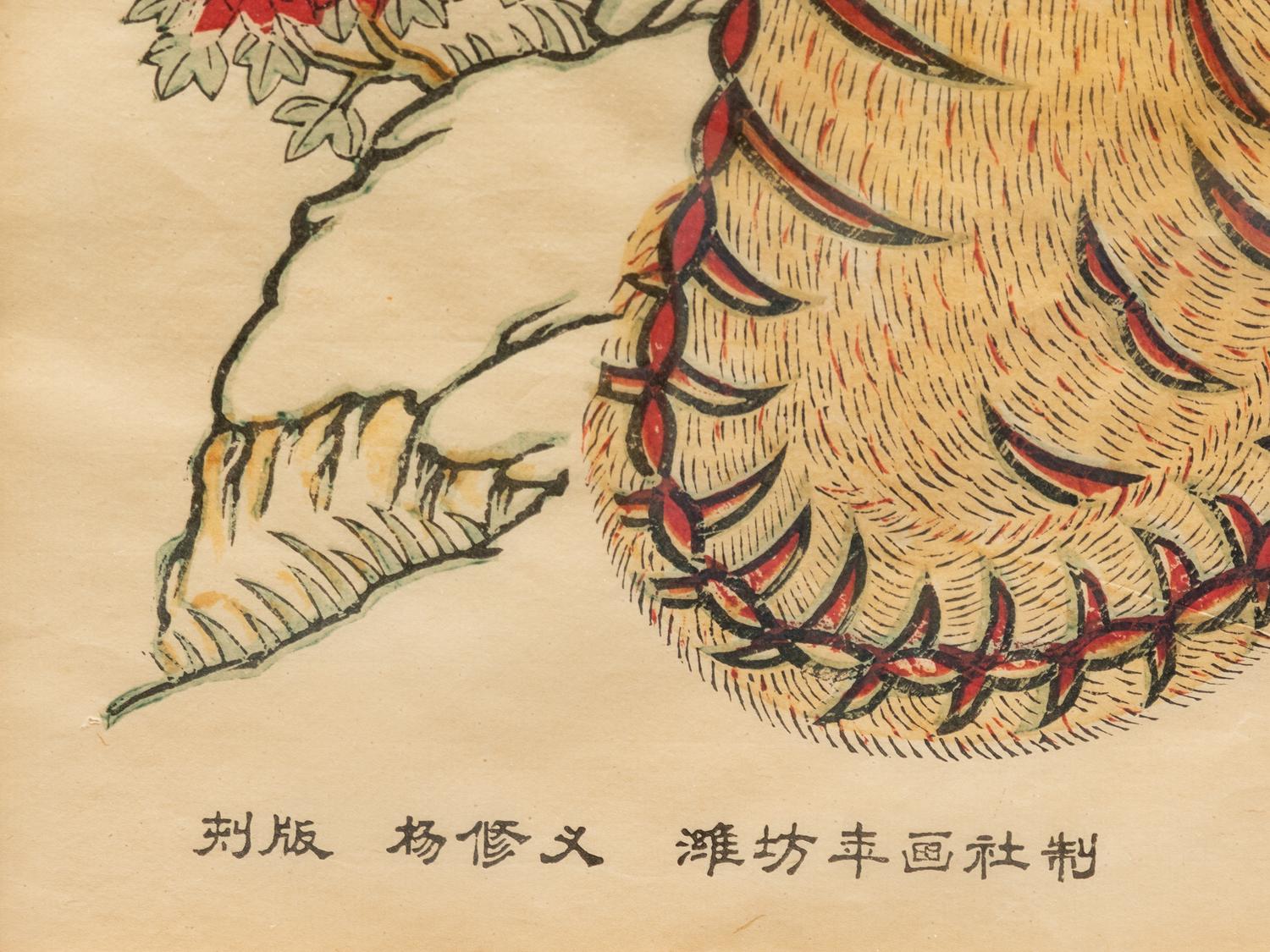 Five Chinese and Japanese Embroidered Silk Panels