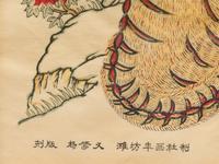 Five Chinese and Japanese Embroidered Silk Panels