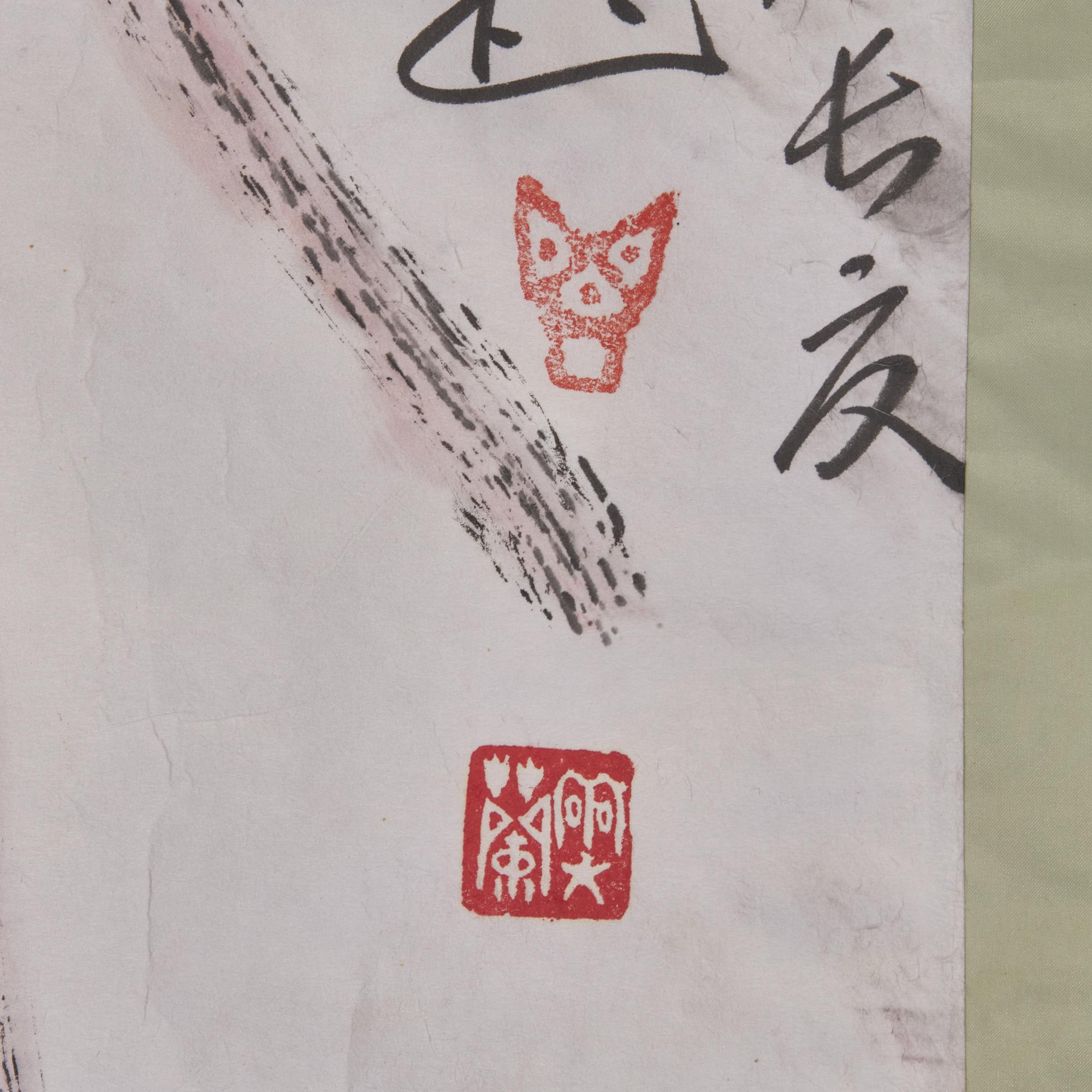 Ding Yanyong (1902-1978) 丁衍庸（1902-1978） 花鳥荔枝 一組四幅