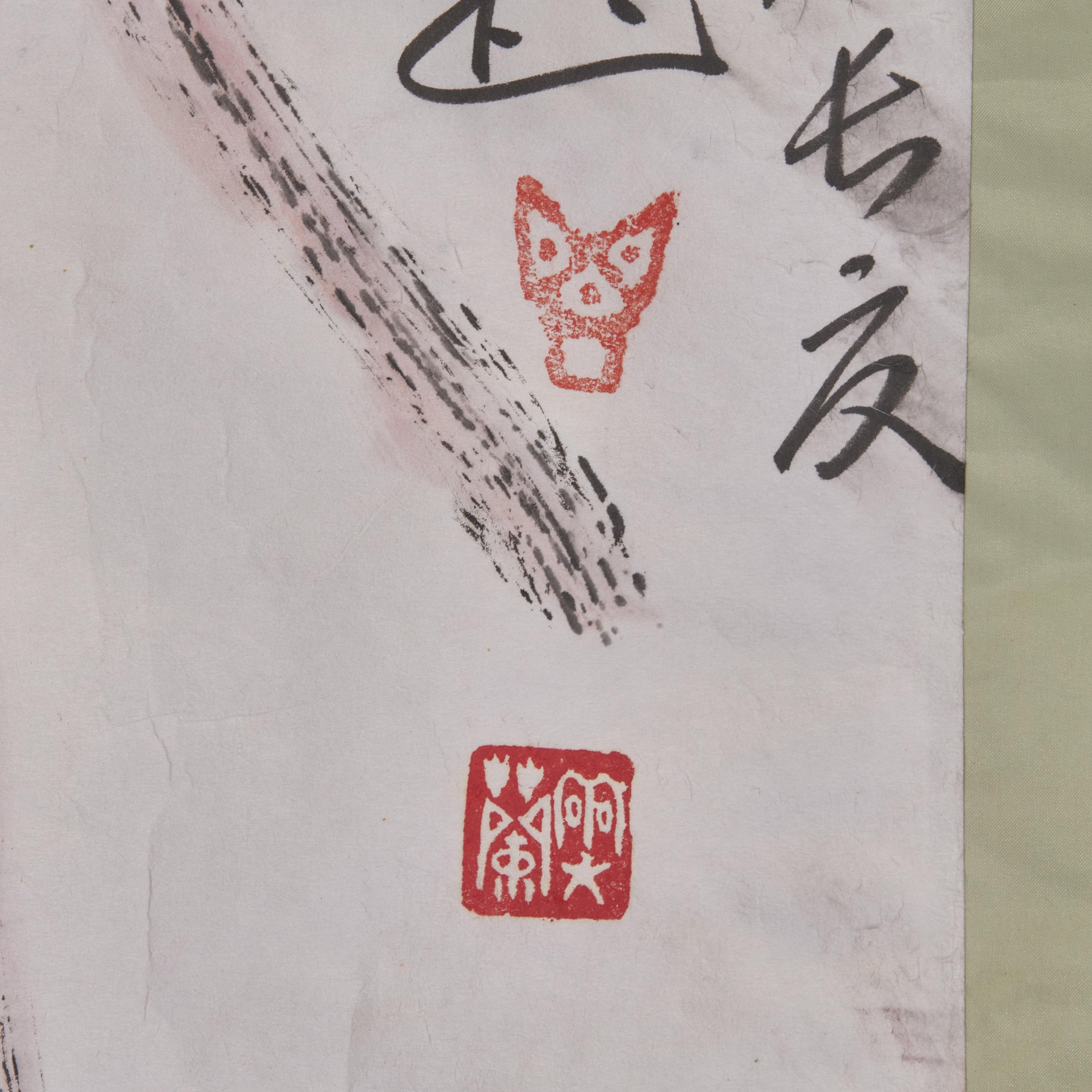 Ding Yanyong (1902-1978) 丁衍庸（1902-1978） 花鳥荔枝 一組四幅