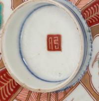 37 Japanese Imari Porcelain wares