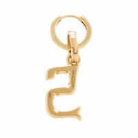 Marie Lichtenberg, Yellow Gold and Diamond 'S' Charm