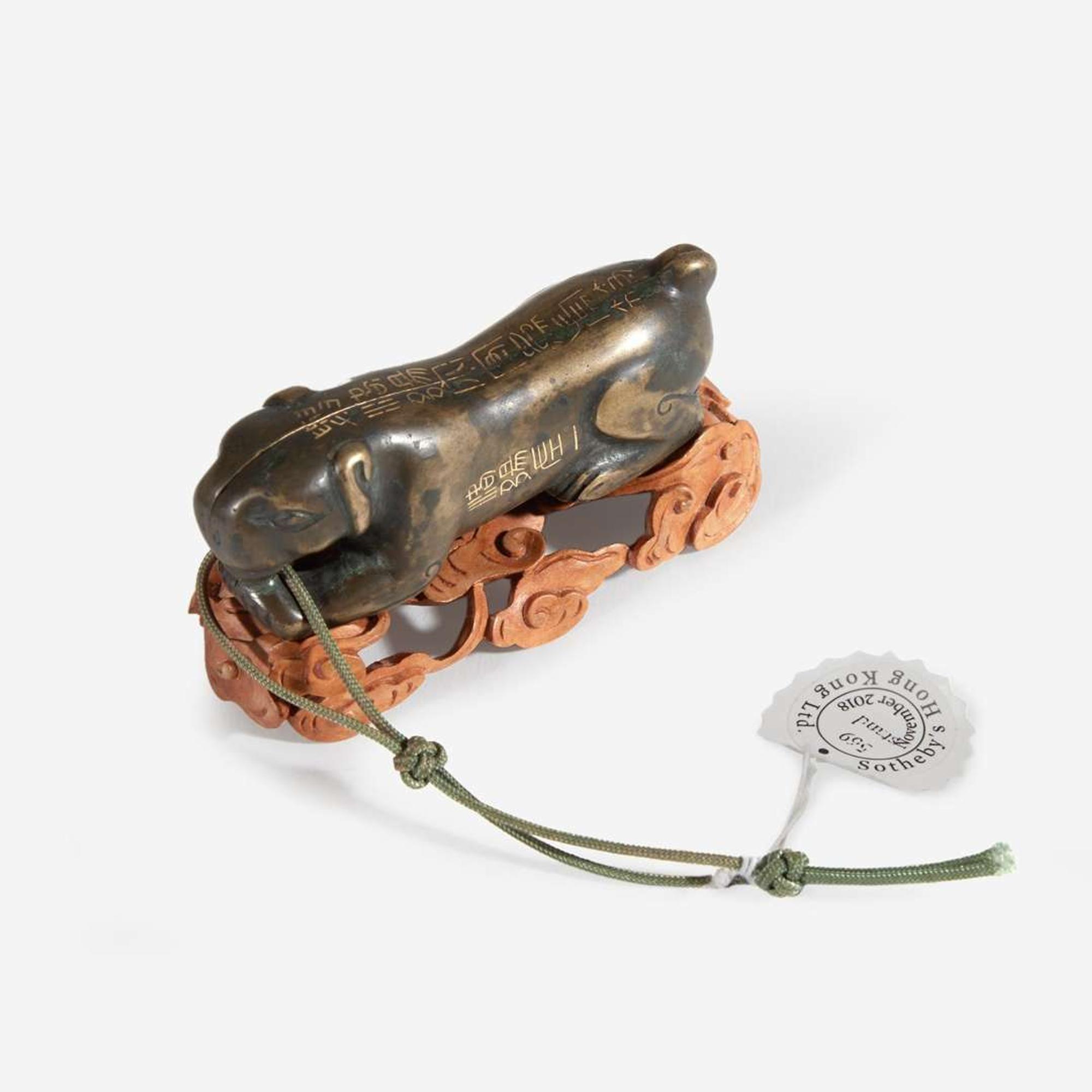 A Chinese inscribed archaistic bronze "Tiger" tally 嵌金铜虎符 Possibly Ming Dynasty ??