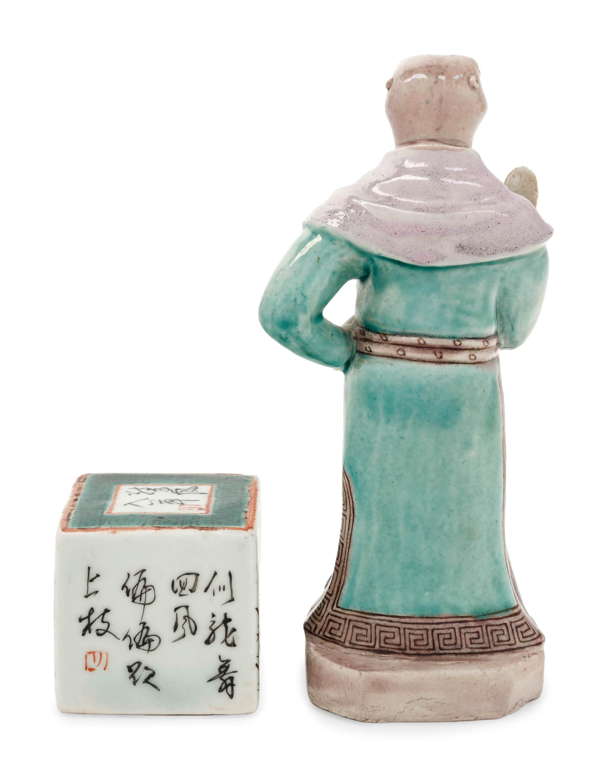 Two Chinese Famille Rose Porcelain Articles