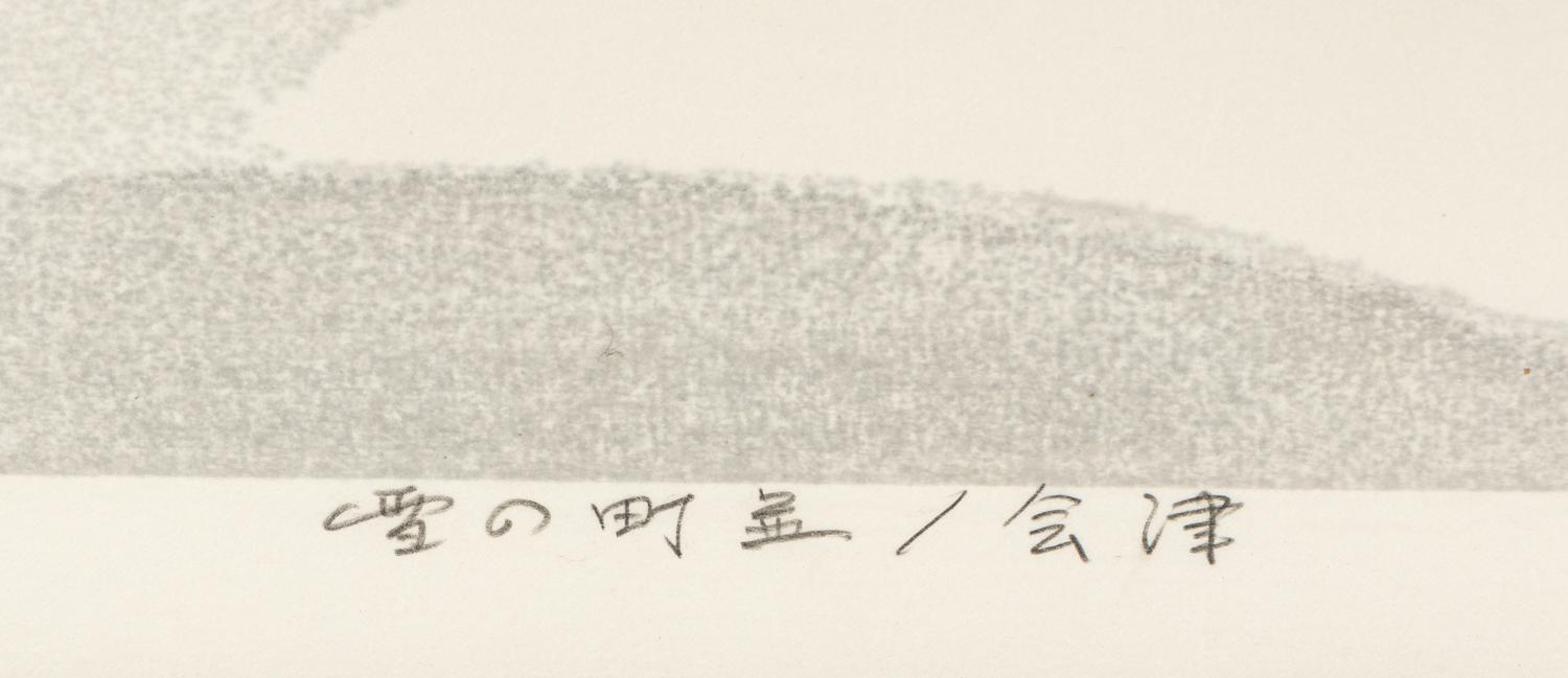 A Collection of Thirty-Eight Modern Japanese Prints