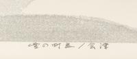 A Collection of Thirty-Eight Modern Japanese Prints