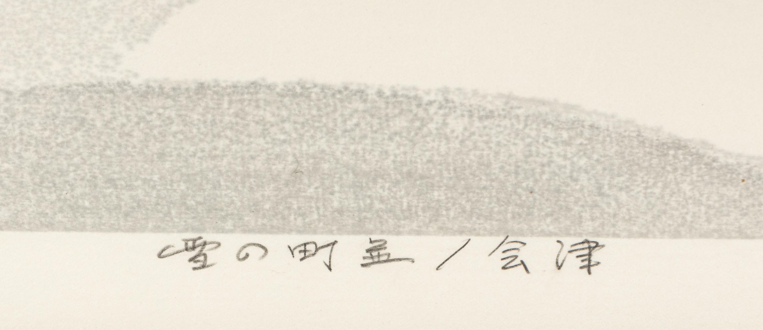 A Collection of Thirty-Eight Modern Japanese Prints