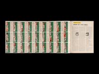 An Uncirculated 1954 First Issue of Sports Illustrated with Topps Baseball Cards Insert