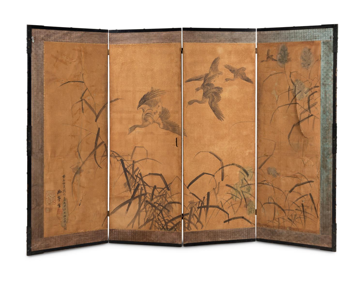 A Chinese Hardstone Embellished Four-Panel Floor Screen