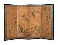A Chinese Hardstone Embellished Four-Panel Floor Screen