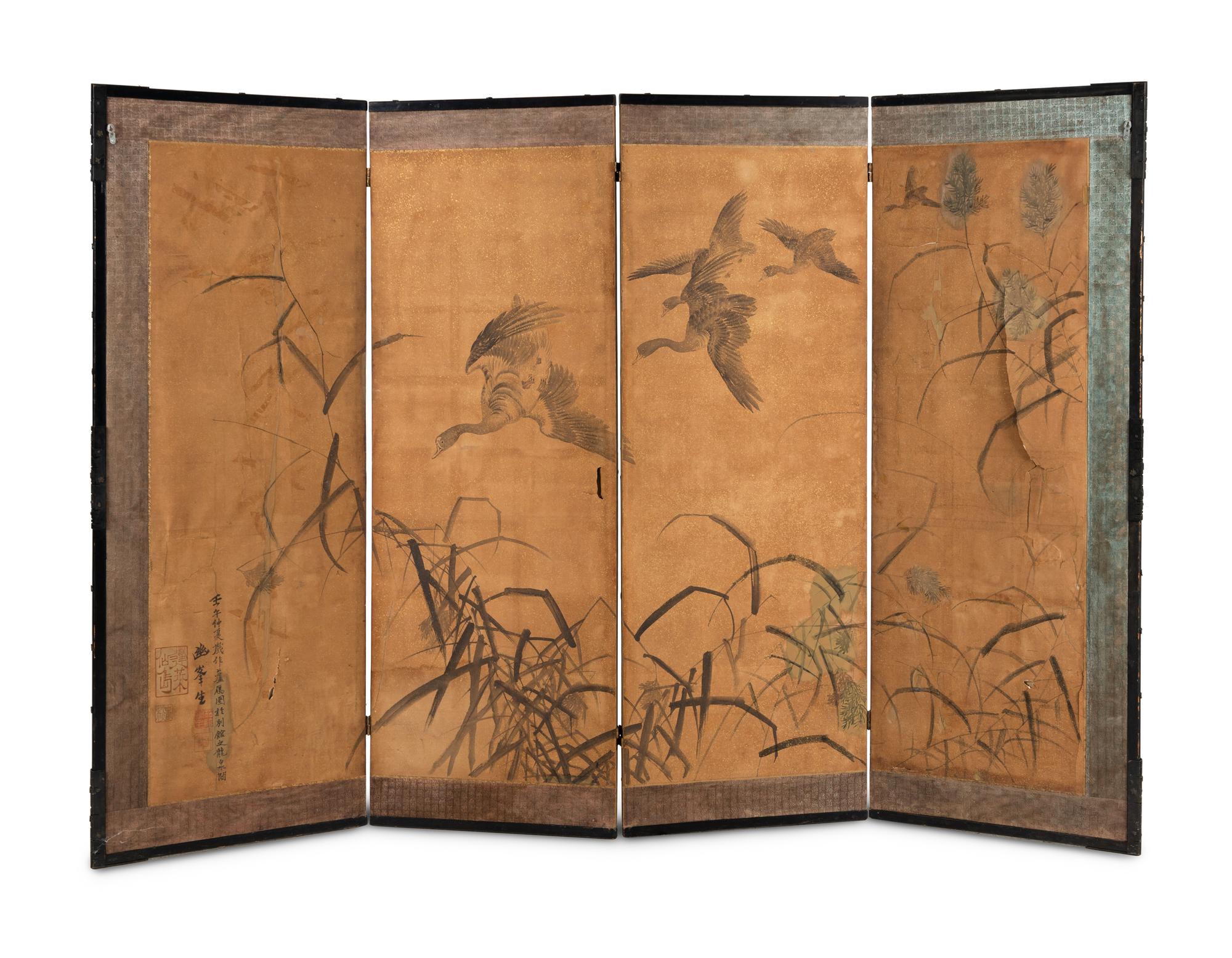 A Chinese Hardstone Embellished Four-Panel Floor Screen