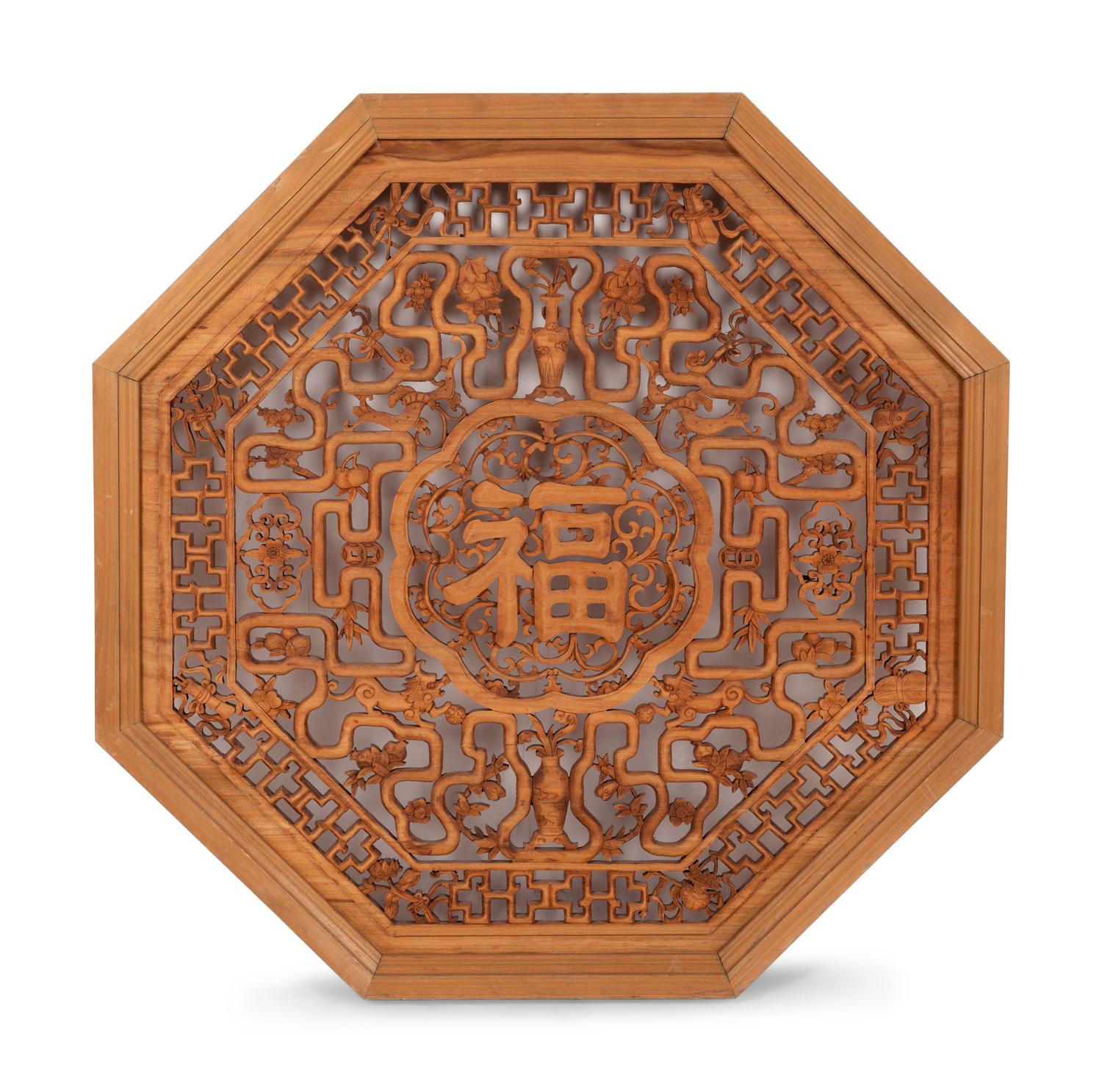 A Chinese Pierce Carved Hardwood Panel