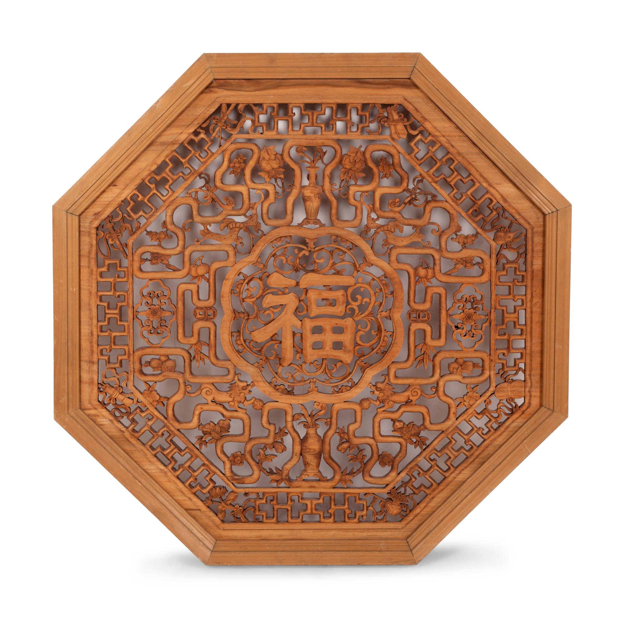 A Chinese Pierce Carved Hardwood Panel