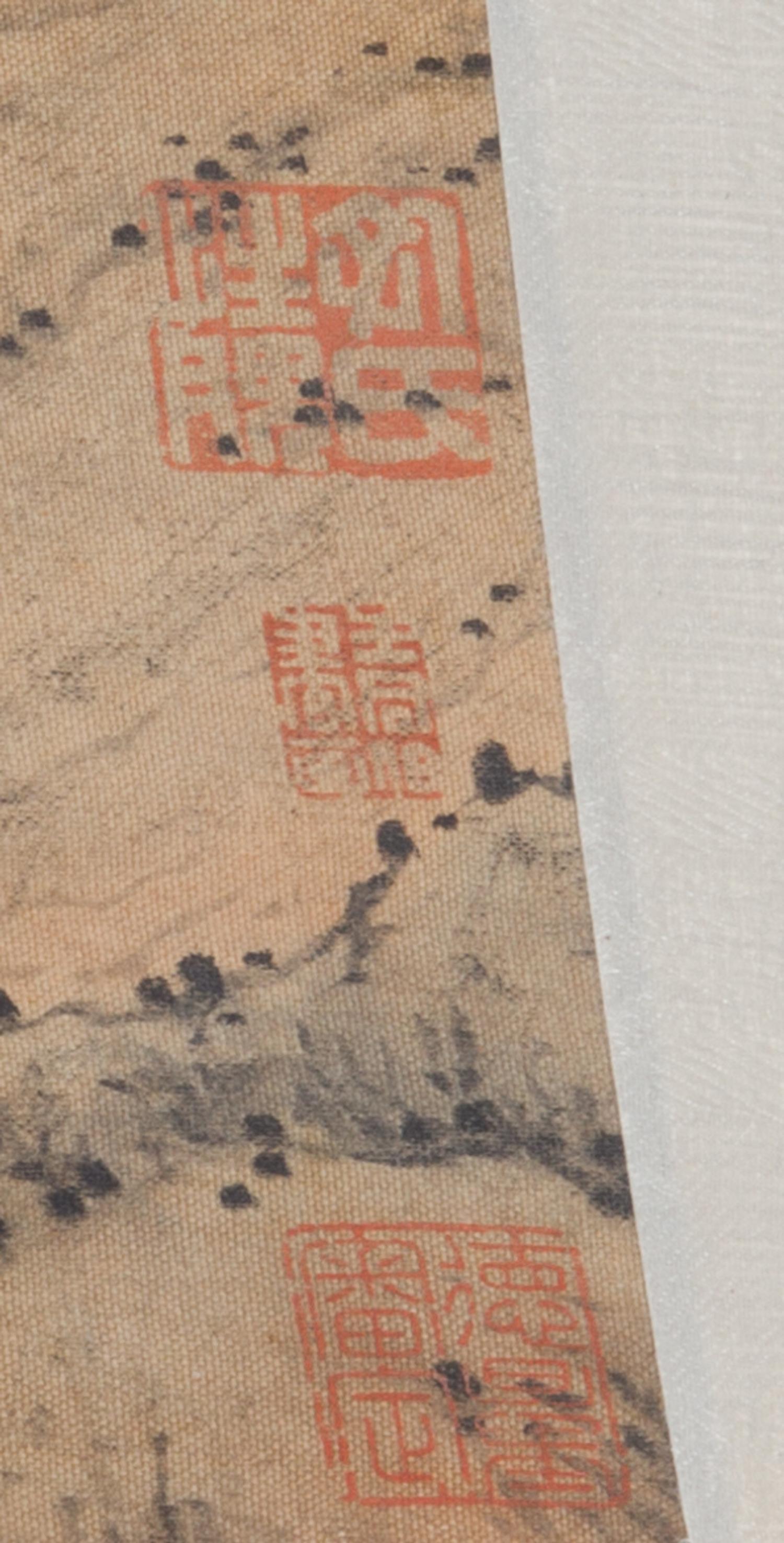 Attributed to Zhang Zongcang, (Chinese, 1686-1756), depicting figures in mountainous landscape with houses and trees emerging from rock