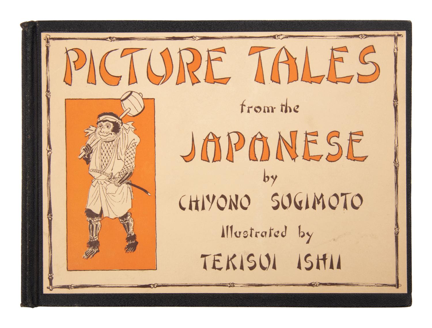 [JAPANESE LITERATURE] A group of works about Japanese literature,