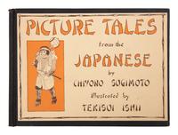 [JAPANESE LITERATURE] A group of works about Japanese literature,
