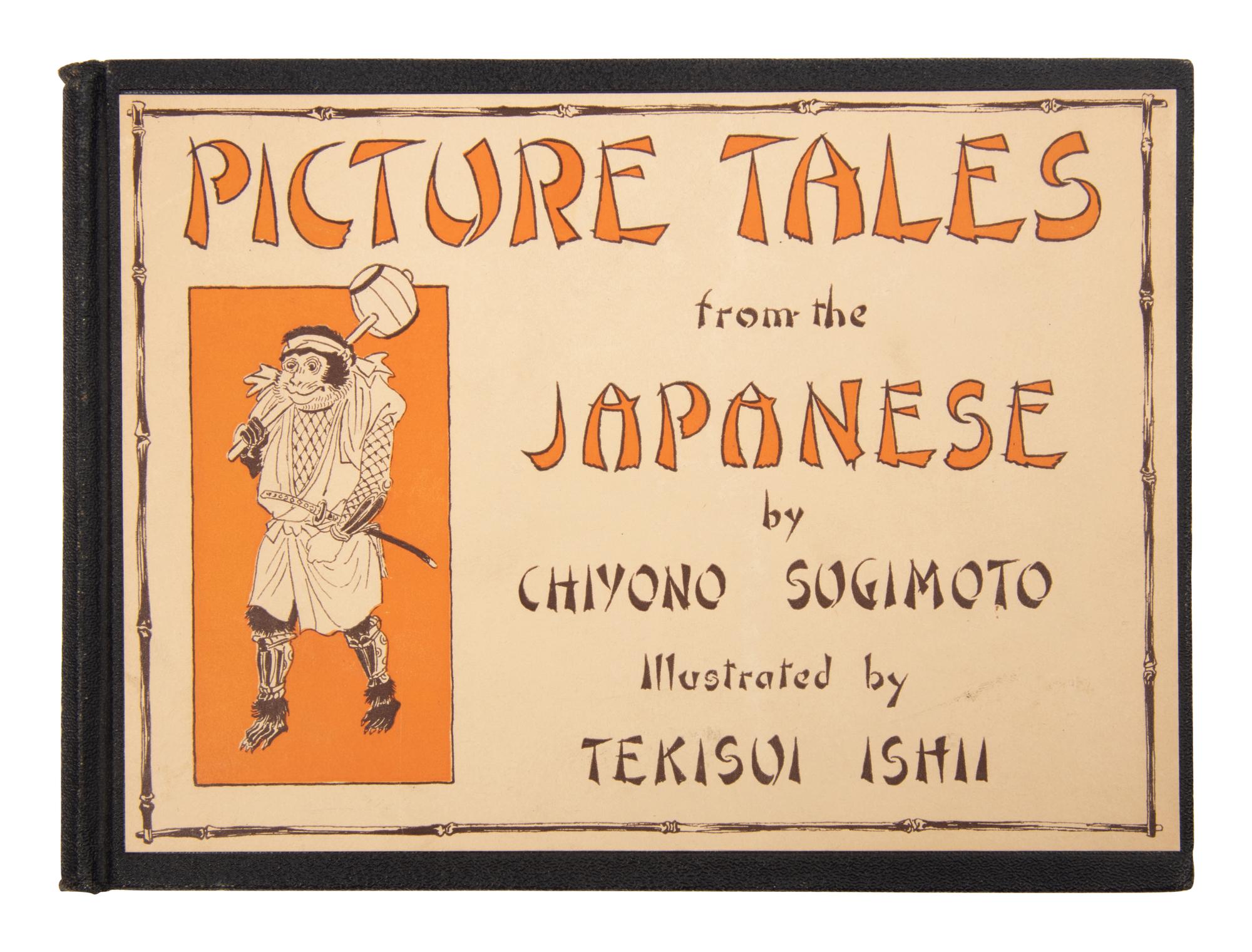 [JAPANESE LITERATURE] A group of works about Japanese literature,