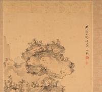 A Chinese Landscape Painting, 20th Century 佚名 臨清人山水圖