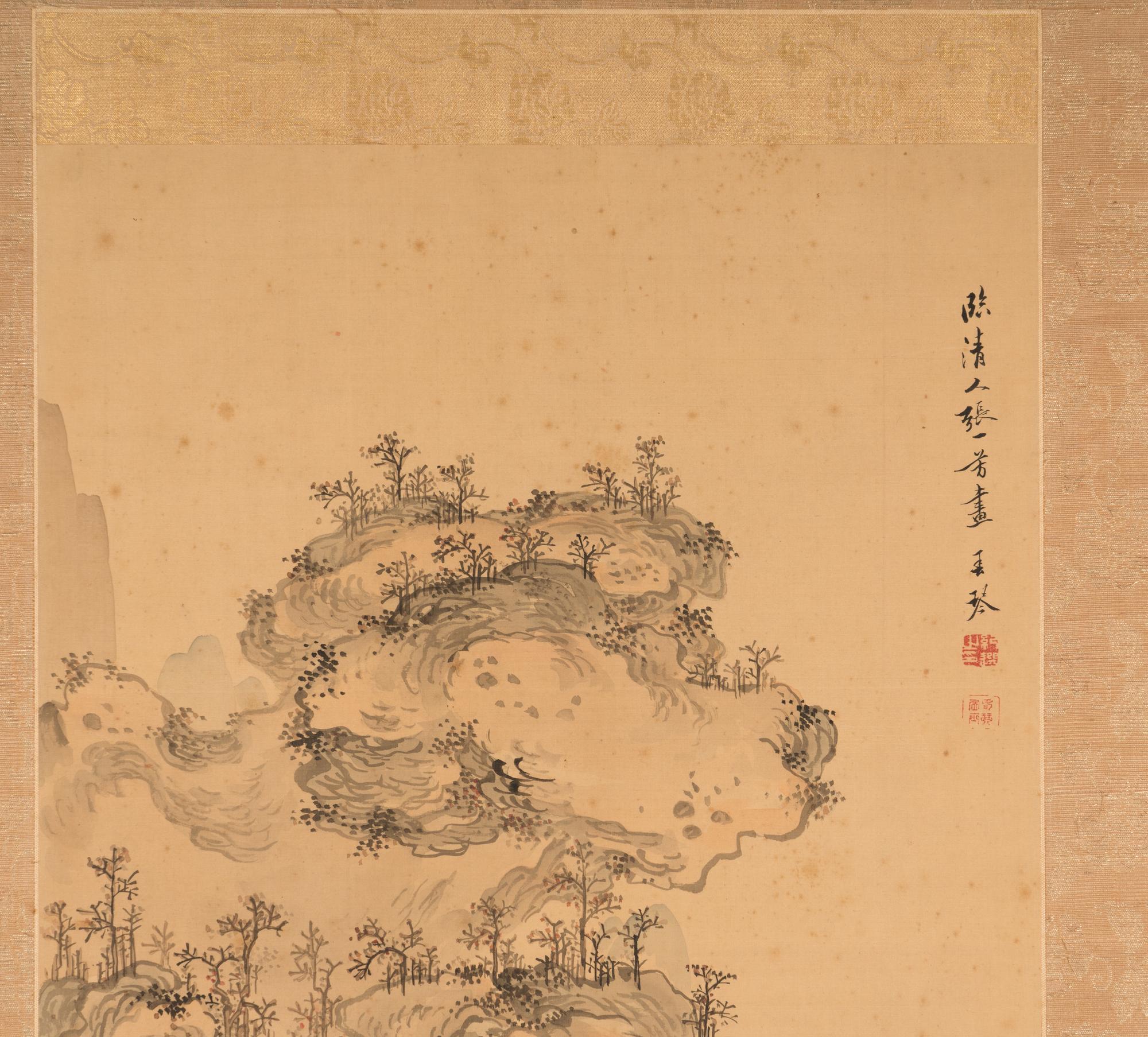 A Chinese Landscape Painting, 20th Century 佚名 臨清人山水圖