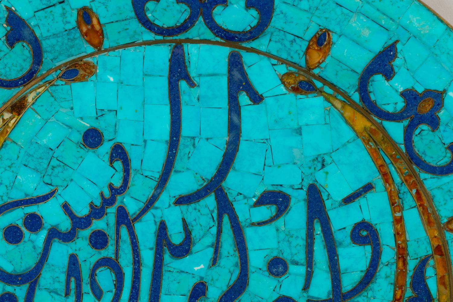 A Pair of Middle Eastern Turquoise, Lapis Lazuli and Amber Inlaid Plaques