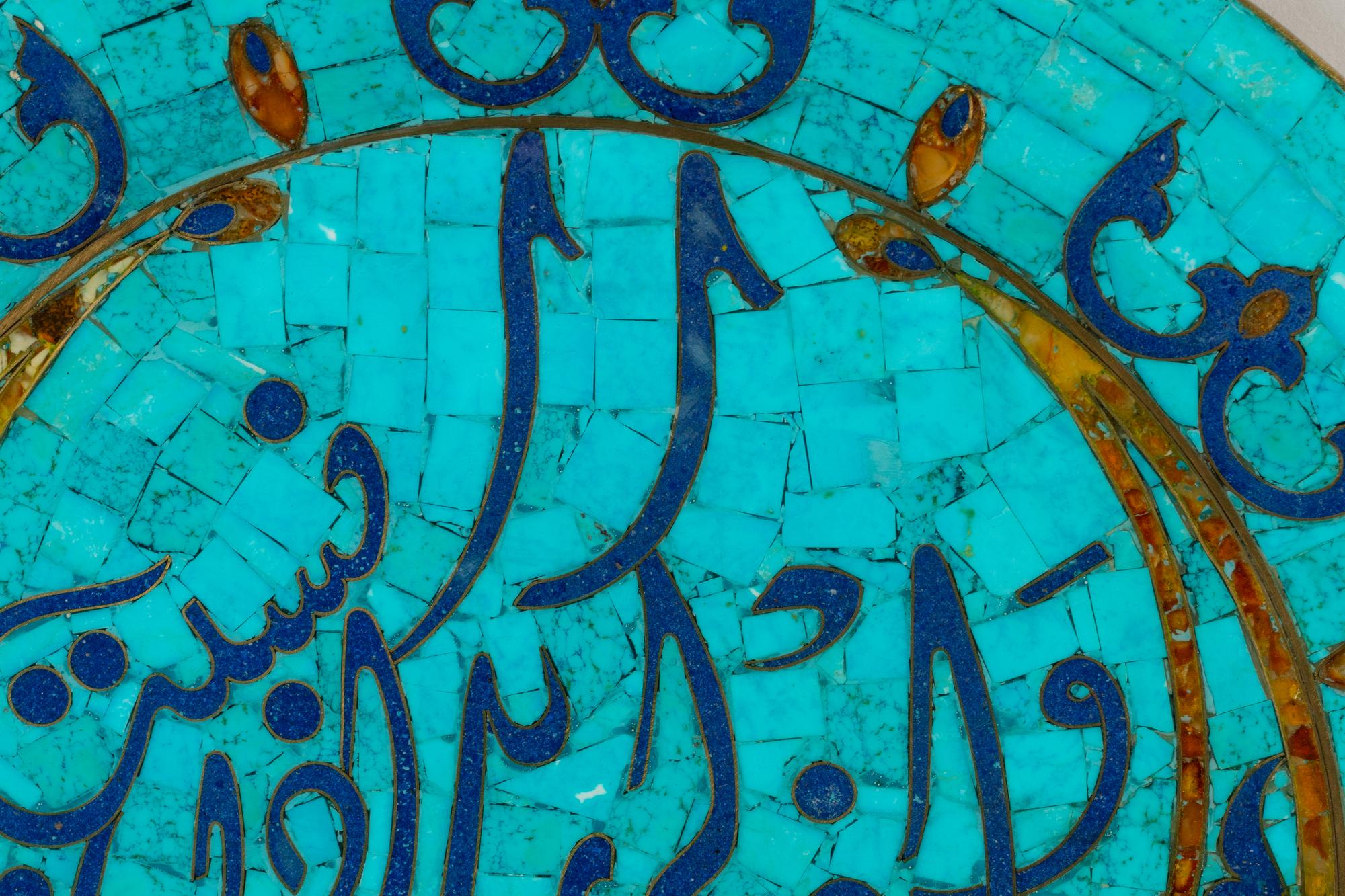 A Pair of Middle Eastern Turquoise, Lapis Lazuli and Amber Inlaid Plaques