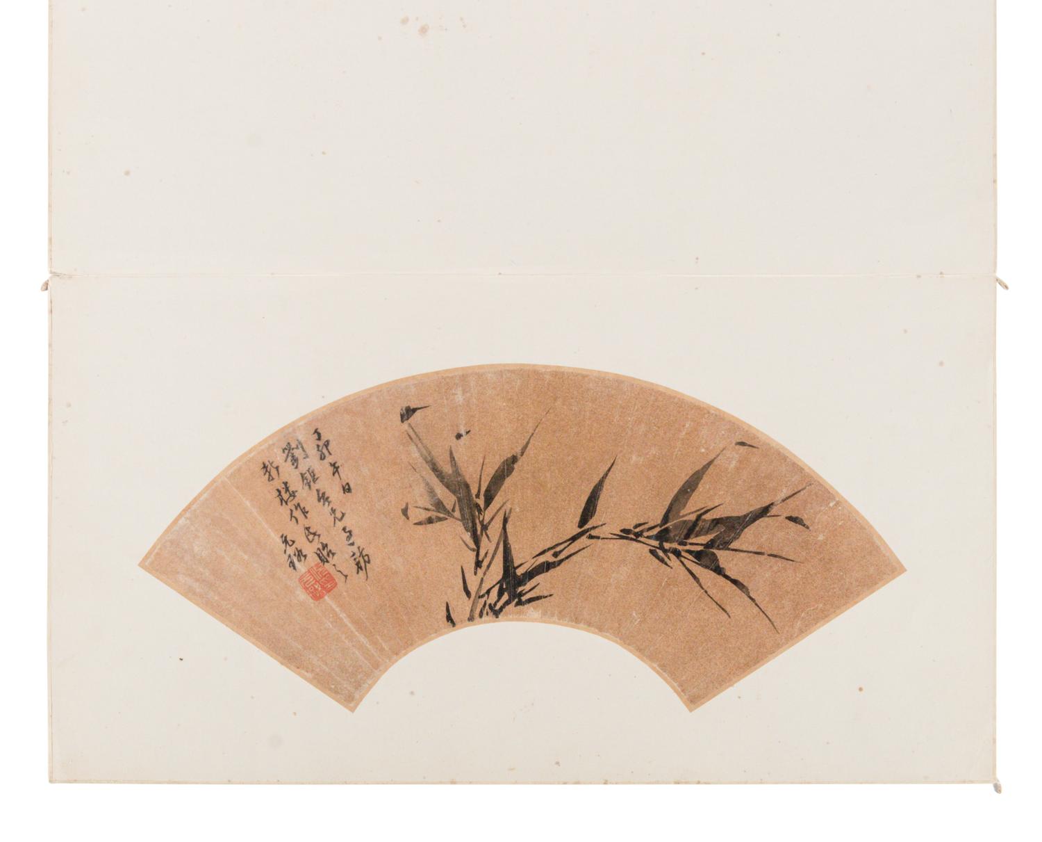 Ni Yuanlu ( Chinese, 1593-1644), Qian Fen ( Chinese, 17th Century), Shi Guangji (Chen Liang, Chinese, 17th Century), and Cao Xun ( Chinese, ?-1655) 倪元璐、钱棻、释广籍（陈梁）、曹勳