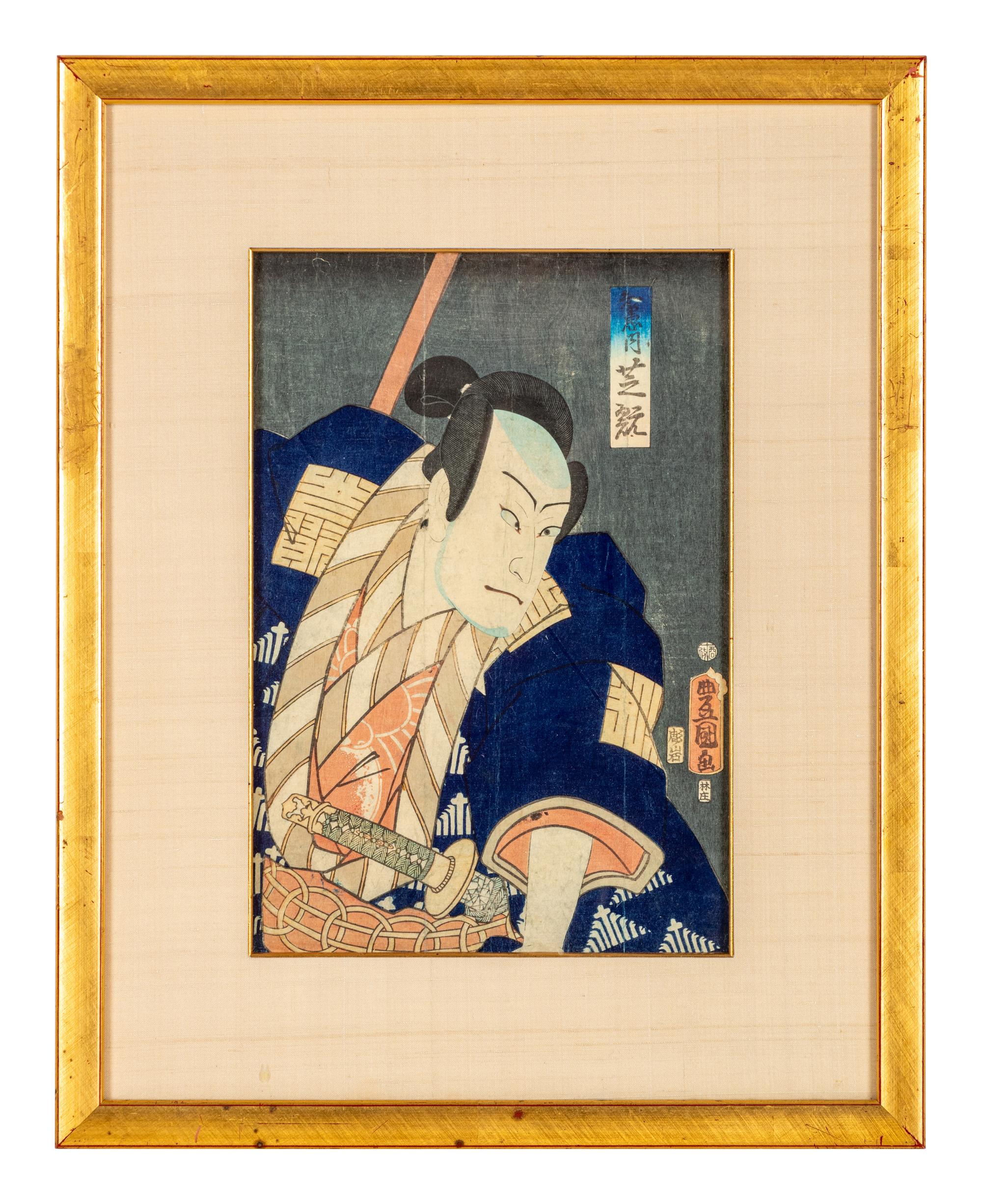 Toyokuni III (1769-1825), Utagawa Kunisada II (1823-1880) and Ishiwata Koitsu (1897-1987) Yoshimi